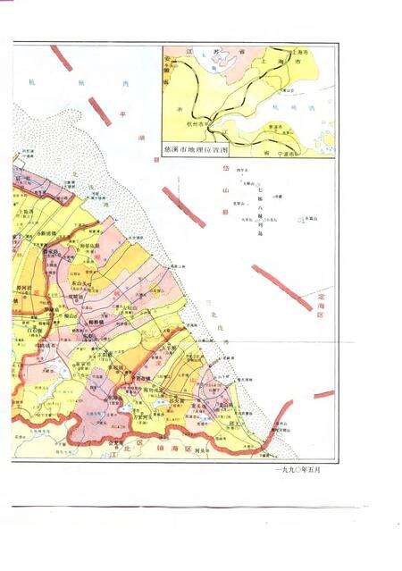 1991-慈溪农业志.pdf电子版_浙江省志预览图2