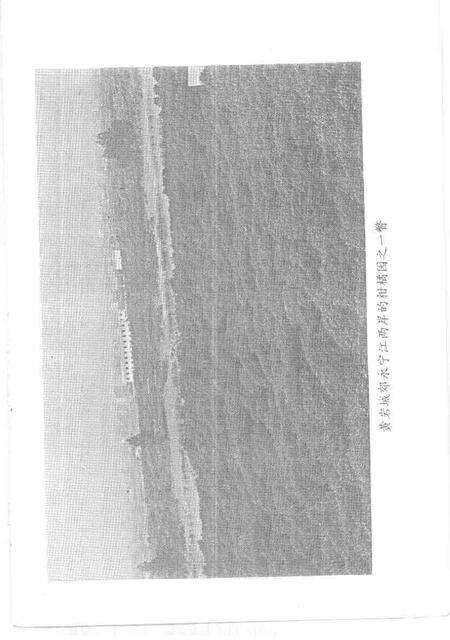 1997-台州文史资料.pdf电子版_浙江省志预览图2