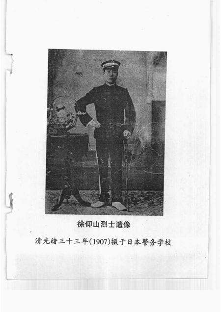 1998-龙泉文史资料  第16辑.pdf电子版_浙江省志预览图2