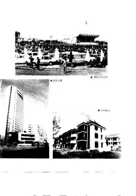 1999-上虞市土地志.pdf电子版_浙江省志预览图2