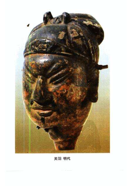 2000-泰顺县文史资料  第4辑  泰顺木偶戏.pdf电子版_浙江省志预览图2