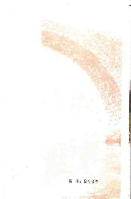 2005-宁海名胜.pdf电子版_浙江省志预览图2