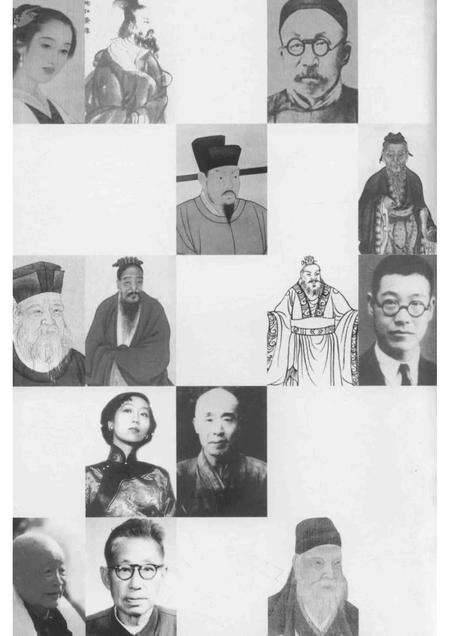 2005-温州历史年表.pdf电子版_浙江省志预览图2