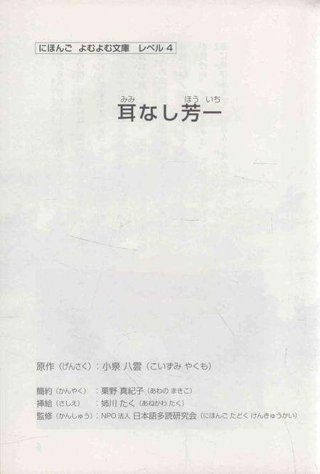 《白山司志》点校与研究.pdf电子版_其他志预览图2