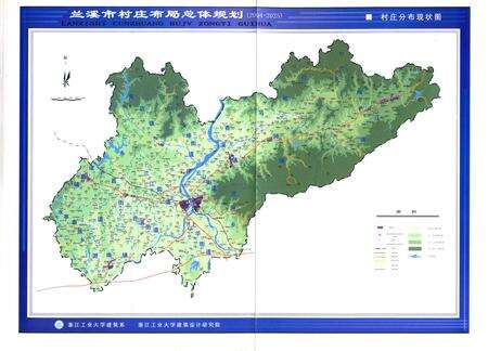 2009-兰溪农村工作简志.pdf电子版_浙江省志预览图2