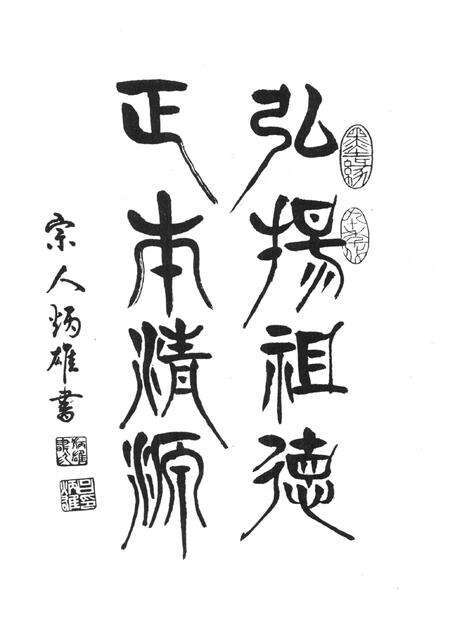 五指岩前村志-五指岩前村志编纂委员会 编.pdf电子版_浙江省志预览图2