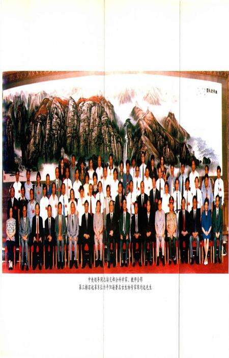 平阳文史资料第21期-平阳县政协文史资料委员会 编-2003.12.pdf电子版_浙江省志预览图2