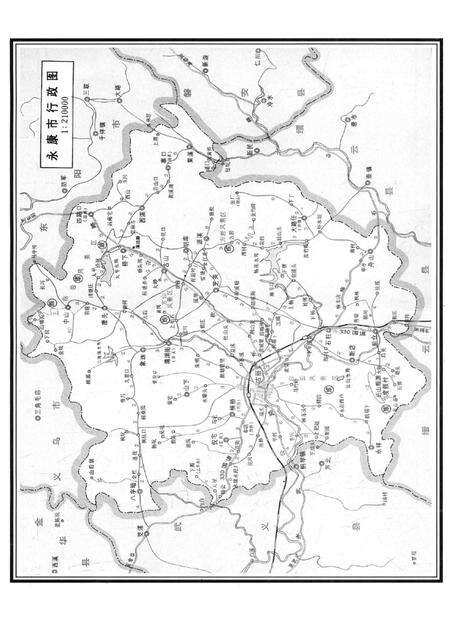 溪边颜村志-溪边颜村志编纂委员会 编-1997.4.pdf电子版_浙江省志预览图2