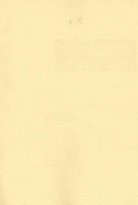 东营区工商行政管理志.pdf电子版_山东省志预览图2