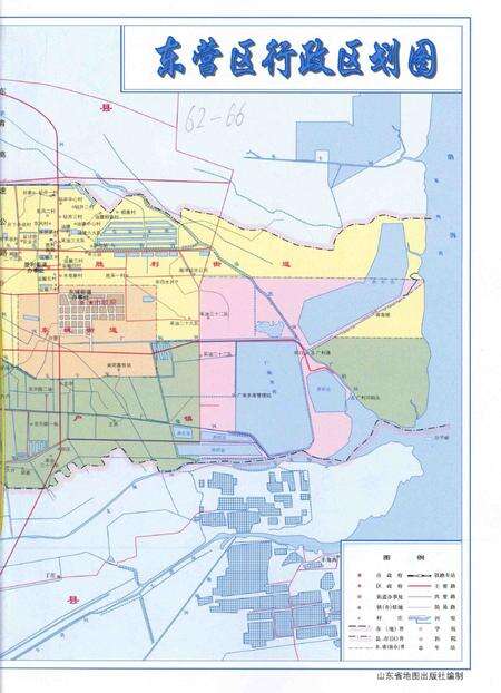 东营区年鉴2005.pdf电子版_山东省志预览图2
