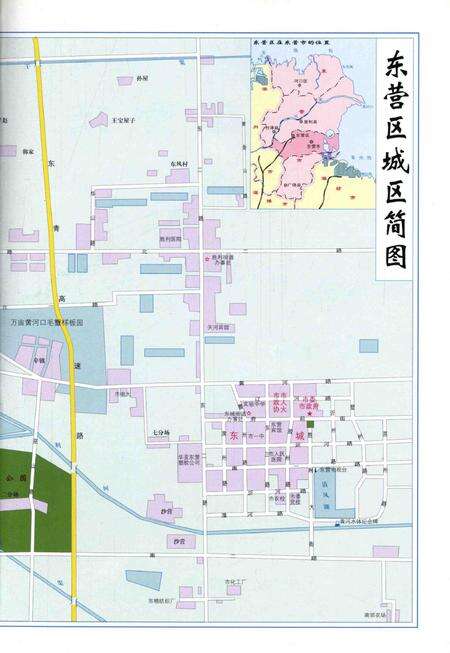 东营区统计年鉴-2001.pdf电子版_山东省志预览图2