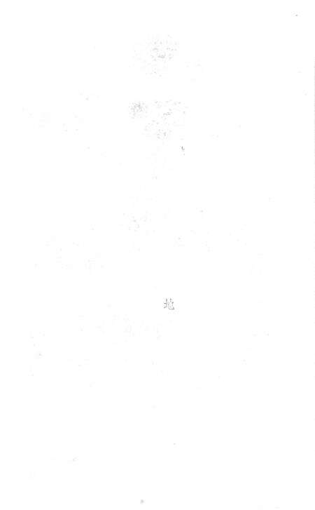 中共贺州市（县级）党史大事记（1949年～2002年10月）.pdf电子版_广西壮族自治区志预览图2