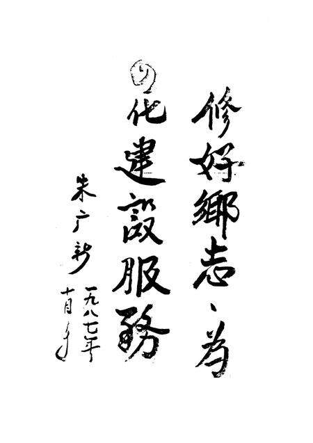 中原乡志.pdf电子版_河南省志预览图2