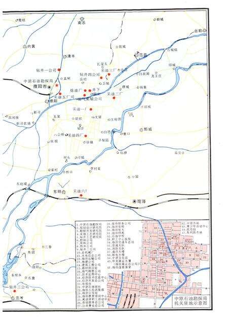 中原油田年鉴1992.pdf电子版_其他志预览图2