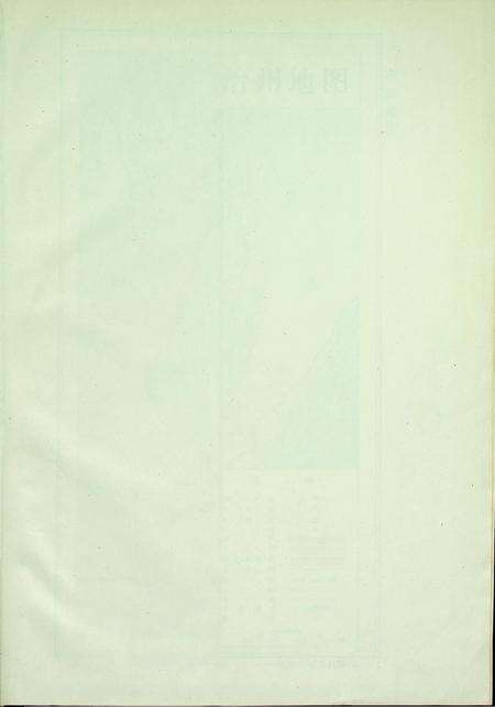 中国共产党吉林省延边朝鲜族自治州组织史资料第二卷（1987.11~1996.5）.pdf电子版_吉林省志预览图2