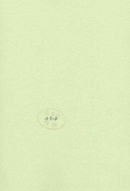 九江年鉴2009.pdf电子版_江西省志预览图2