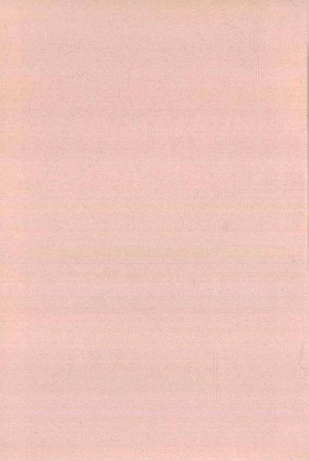 党史联络工作资料汇编（2002—2012）.pdf电子版_湖南省志预览图3