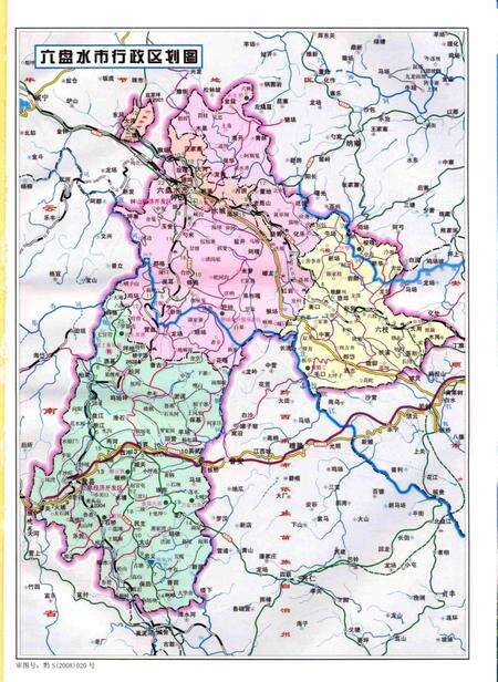 六盘水年鉴-2009.pdf电子版_贵州省志预览图3