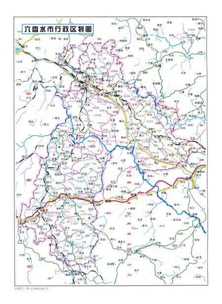 六盘水年鉴-2011.pdf电子版_贵州省志预览图3