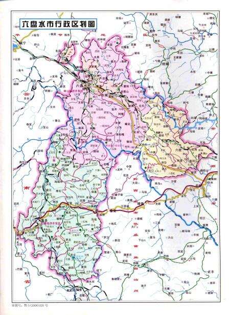 六盘水年鉴-2012.pdf电子版_贵州省志预览图3