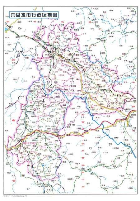 六盘水年鉴-2015.pdf电子版_贵州省志预览图3