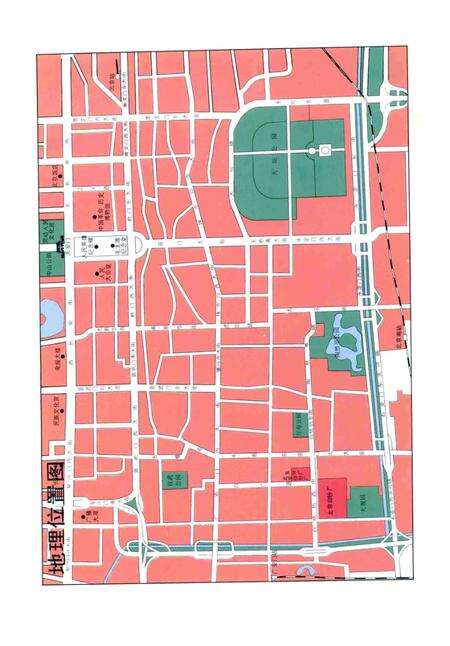 北京印钞厂志.pdf电子版_北京市志预览图3