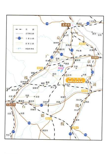华北油田勘探开发研究院志  1973-2000.pdf电子版_其他志预览图3