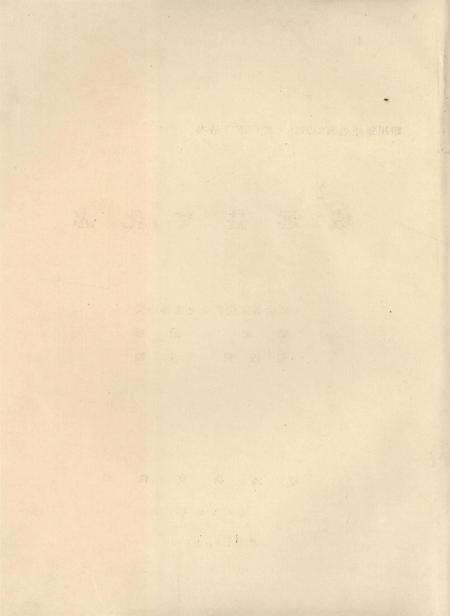 四川省威远县地方志（部门志）丛书 威远县文化志.pdf电子版_四川省志预览图3