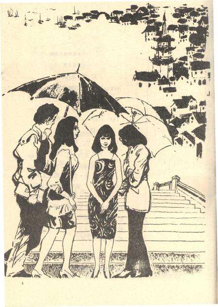 新疆绿洲第1996年第05期.pdf电子版_新疆维吾尔族自治区志预览图3