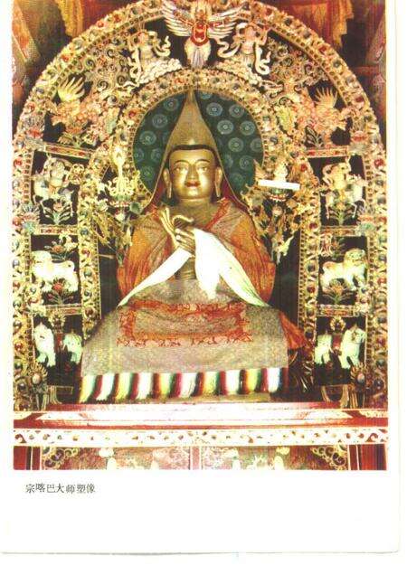 塔尔寺志.pdf电子版_青海省志预览图3