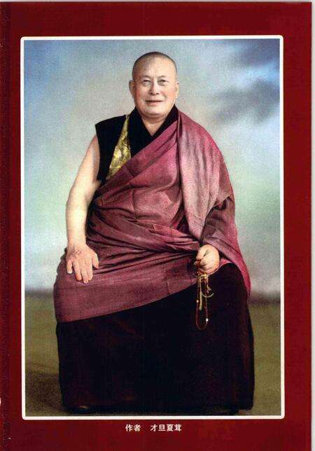 夏琼寺志.pdf电子版_青海省志预览图3