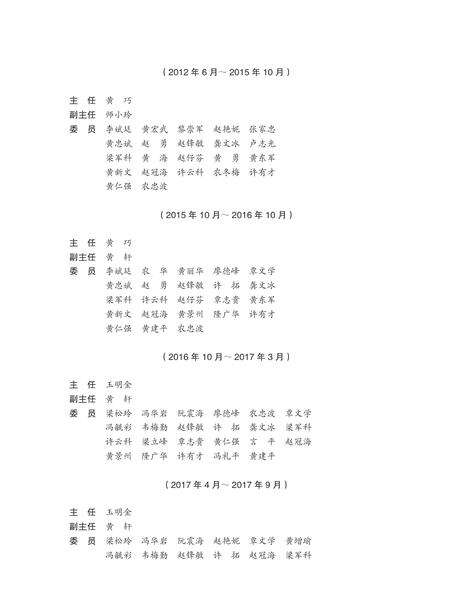 大新县志1986-2005.pdf电子版_广西壮族自治区志预览图3