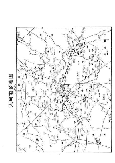 大河屯乡志.pdf电子版_河南省志预览图3