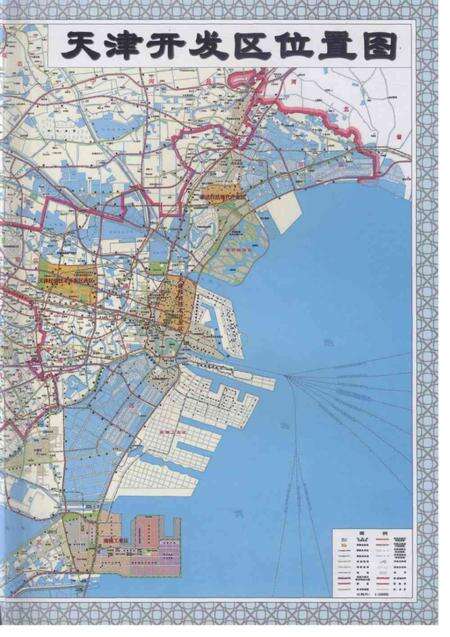 天津经济技术开发区（南港工业区）年鉴2013.pdf电子版_天津市志预览图3