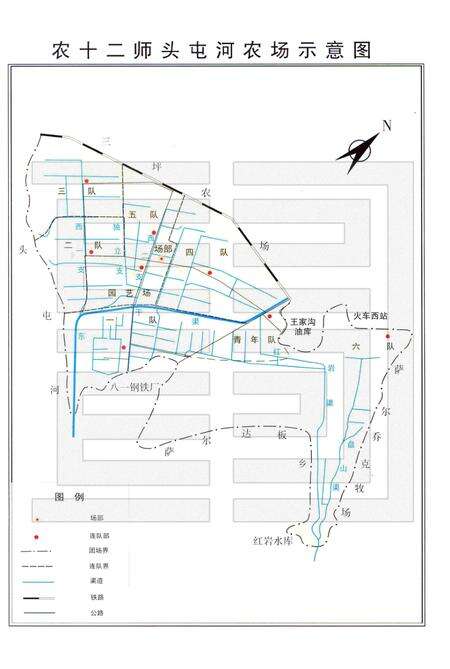 头屯河农场志  新疆生产建设兵团农十二师.pdf电子版_新疆维吾尔自治区志预览图3