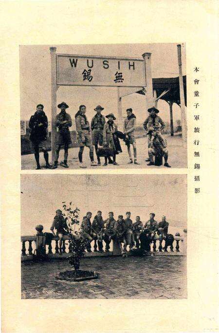 宁波旅沪同乡会会刊-139期.pdf电子版_浙江省志预览图3