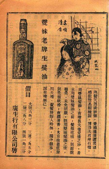 宁波旅沪同乡会会刊-87期.pdf电子版_浙江省志预览图3