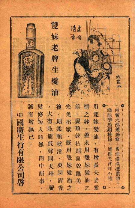 宁波旅沪同乡会会刊-96期.pdf电子版_浙江省志预览图3