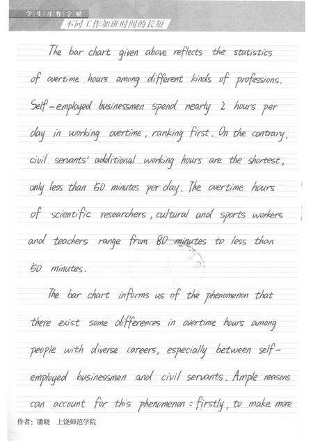 平秋镇志.pdf电子版_贵州省志预览图3