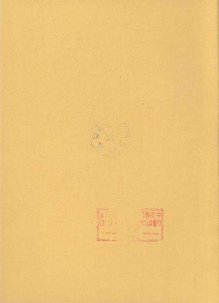 广汉市志（1986～2006）（上册）.pdf电子版_四川省志预览图3