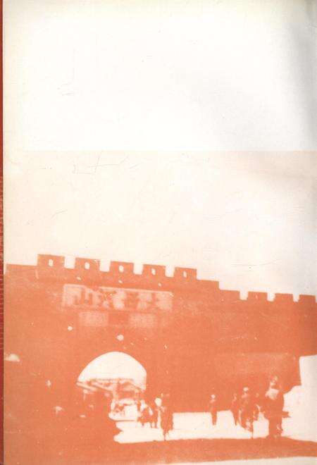 张家口文史资料第37辑.pdf电子版_河北省志预览图3