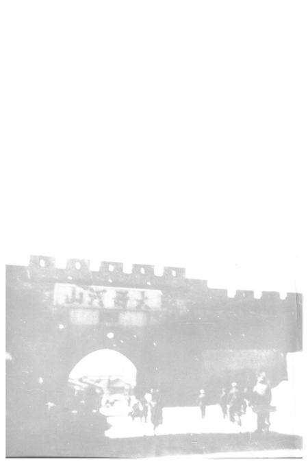 张家口文史资料第三十四辑.pdf电子版_河北省志预览图3