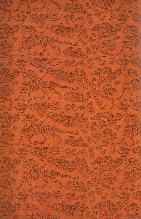 德阳百年大事记.pdf电子版_四川省志预览图3