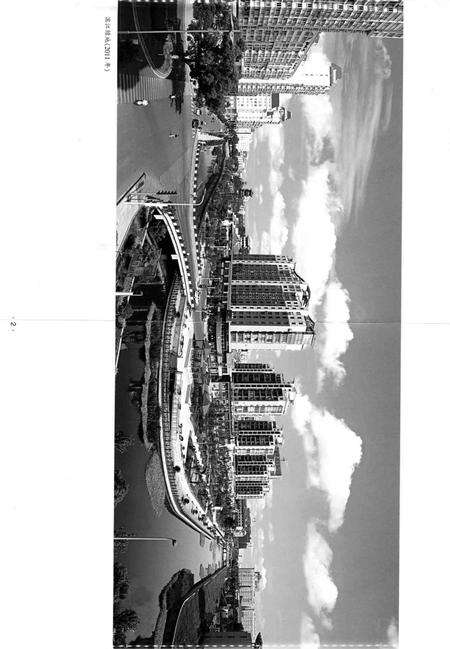 慈溪市志（1988-2011）上.pdf电子版_浙江省志预览图3