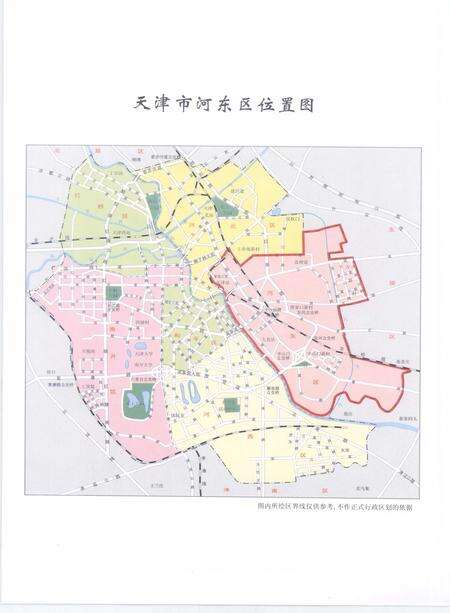 河东区志.pdf电子版_天津市志预览图3