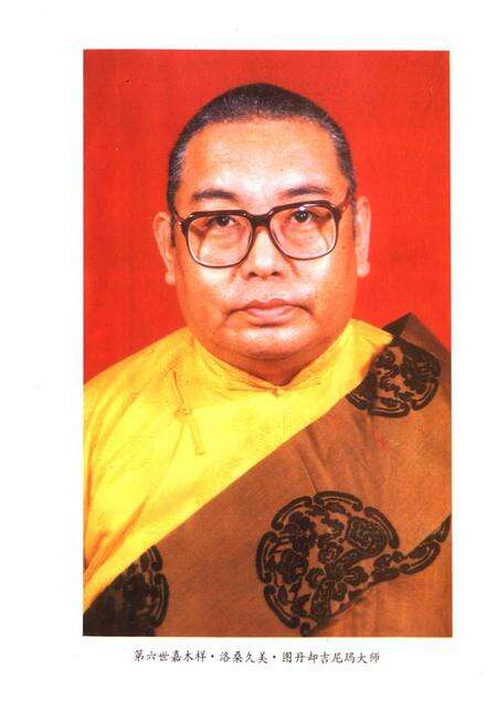 拉卜楞寺志.pdf电子版_甘肃省志预览图3