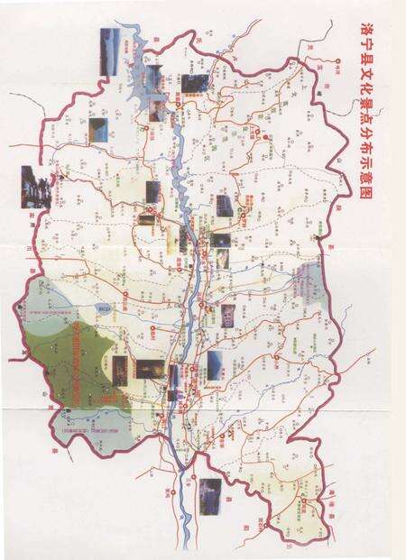 文化洛宁.pdf电子版_河南省志预览图3