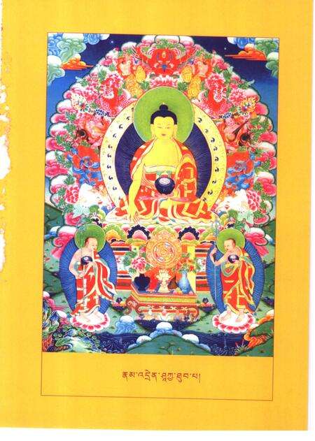 文殊道场清凉山志.pdf电子版_其他志预览图3