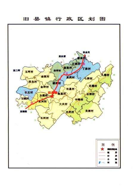 旧县镇志  1986-2005.pdf电子版_重庆市志预览图3