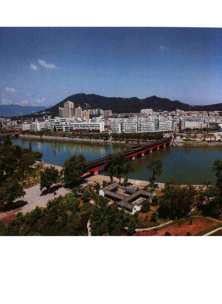 武义县志（1986-2005）.pdf电子版_浙江省志预览图3